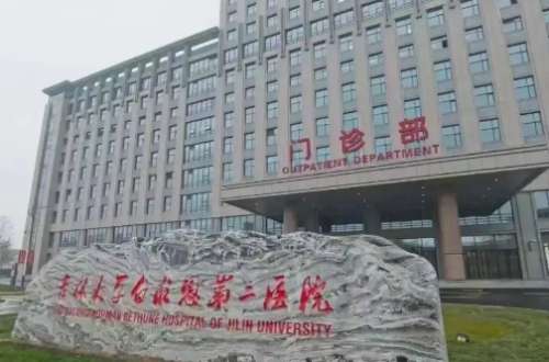 吉林大学第二医院医学美容科怎么样？热门项目公开，口碑好